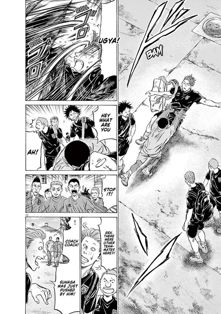 Ao Ashi, Chapter 195 image 12